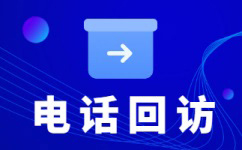 烟台网店客服外包价格